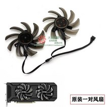 이엠텍 GTX1060 1070 P106-100 그래픽 카드 쿨러, 10SET