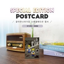 기타 바보사랑[너울나비]097.화암동굴엽서_정선_강원도_같이만나러가요