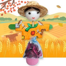 [칭찬] 허수아비 방향제 만들기, 5인용