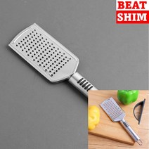 스텐치즈그라인더 치즈채칼 제스터 스텐강판 스테인리스강판 치즈가는거 치즈강판 야채강판 미니치즈그라인더 와사비강판 치즈글라인더 치즈갈기 갈판 가는치즈 그라인더치즈 치즈갈이