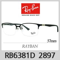레이벤 안경테 RB6381D 2897 레이밴 반무테 RB6381-D