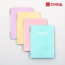 [다이소]뒷면필기가편리한노트(90매/트윈링)-1023724