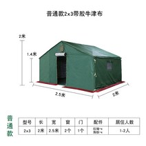 군용 천막 막사 창고형 현장 간이 텐트 야외 농막 서바이벌 지붕 겨울, 바닥없는 빔 2x3 방수 옥스포드 천