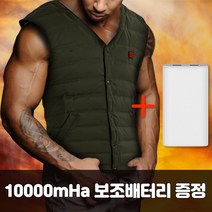 생활대학 발열조끼 온열 열선 골프 등산 USB 조끼 + 보조배터리 포함