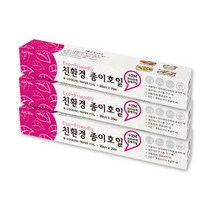 씨엘블루 친환경 종이호일 30cmx22m 3개