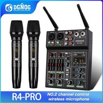 오디오인터페이스 변환 디제잉장비 방송용 음악믹싱 dgnog 오디오 믹서 r4-pro 4