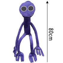 50-80cm 레인보우 프렌즈 봉제 인형 게임 캐릭터 공포 보라색 몬스터를 열 친구들, 80cm