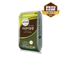 이쌀이다 [이쌀이다] 경기 안성 추청쌀(아끼바레) 10kg