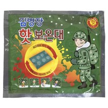 마이핫보온대 김병장핫보온대 군용핫팩 140/150g 50매 손난로/발난로, 김병장핫보온대 150g 40매