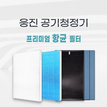 (호환) 웅진 코웨이 AP-1207BH 1516D 1519M APMS-1516E필터, 활성탄 탈취 필터, 활성탄 탈취 필터 / 단품