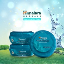 히말라야인텐시브수분크림 150ml / 50ml, 02. 히말라야인텐시브수분크림 50ml