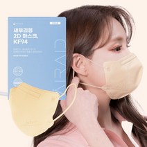 에어에이드 새부리형 2D 마스크 중형 KF94, 5매입, 8개, 베이지