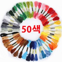 프랑스 자수실세트 50색 100색 447색 십자수실, 선택03)8M자수실세트50칼라