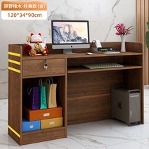 카운터 데스크 로비 옷가게 테이블 병원 접수대 안내, 120 들오크+캐비닛