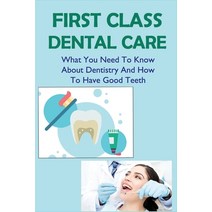 (영문도서) First Class Dental Care: What You Need To Know About Dentistry And How To Have Good Teeth: Wh... Paperback, Independently Published, English, 9798507906888