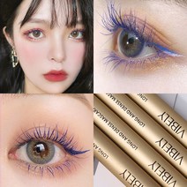 SUREYOULiKE 금관 극세 컬링 마스카라 퍼지지 않고 워터프루프 마스카라, 블루, 1개