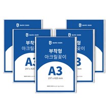 리플렛거치대2단 구매평