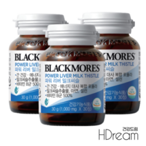블랙모어스 밀크씨슬 호주 파워 리버 3개 간 건강 영양제 부모님 선물 HD 밀크씨슬, 블랙모어스 밀크씨슬 1000mg 30정 2+1