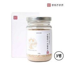 경성건강원 곡물 발효 효소 분말 가루 천연 유래 소화효소 식품 단백질 분해효소 유산균 식이섬유 국내산 현미 보리 대두 미강 효모 알파 아밀라아제 췌장 프로테아제 파우더 추천 무첨가, 3병, 110g