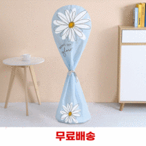 라이프핵 데이지 스탠드 먼지 덮개 선풍기 커버 보관, 스카이