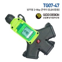 태건상사 TG07-47 3WAY콘넥타 몸체만 방우멀티코드 ELB내장형 산업용 콘센트, 1개
