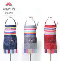 봉축 앞치마 (남색 회색 빨강) - 부처님오신날 봉축용품, 빨강, 1개