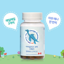 아이클키즈 오메가꾸미 어린이 오메가3 (60정)