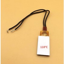 판형열교환기 온수열교환기 12v 70도 200도 온도 조절기 ptc 알루미늄 쉘 히터, 110도