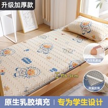 사람 매트 소프트 마룻 바닥 싱글 여리는 침실 리스 라탄협탁, C04-100x200cm-싱글침대(오래사용, T25-업그레이드 오버사이-우주비행 어떤