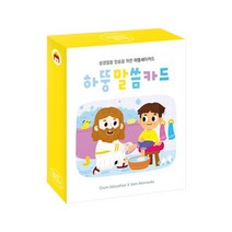 처음교육 챈트로 암송하는 하뚱말씀카드, 상세설명 참조, 없음