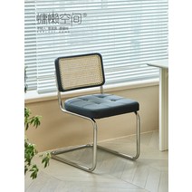 스테인레스 등나무 의자 세스카 체어 철제 다리 심플, 암리스 월넛 + 블랙매트 쿠션