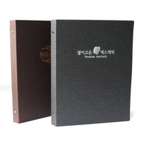 우리메뉴 블랙다이오 a4 3공 고급 바인더 예쁜 카페 메뉴판, 블랙다이오 3공바인더+14p(7장)