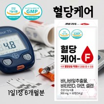 식후혈당상승억제에 도움을 줄수있는 혈당케어 바나바잎추출물 비타민D 셀렌 아연 4중복합 여주추출분말 여주추출액 포도종자추출물분말 구아바추출분말 목화씨분말 건조효모 칼슘 뚱딴지추출물, 3개, 60정