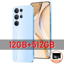 2023 S23 울트라 스마트폰 108MP HD Carema 5G 휴대폰 6800mAh 7.3 인치 글로벌 버전 언락 휴대폰 신제품, 블루 12GB 512GB