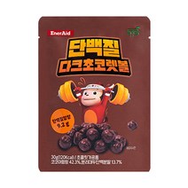 프로엠 단백질 다크 초코렛볼 30g x 1개 / 건강과자 벨기에초콜릿