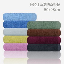 타올킹 송월타월 무지 면 대형바스타올 20종, 1장, 선택03) 국산 소형바스타올_백색