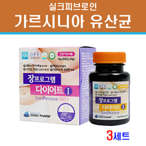 실크피브로인 차전자피 유산균 다이어트 가르시니아 캄보지아 HCA 누에고치 추출물 장 밀착유산균 피부로인 분말 가루 아미노산 슬림 핏 체지방 감소 식약처 기능성 인정, 가르시니아 유산균 3개