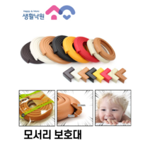 모서리보호대 모서리가드 충격방지쿠션 어린이 안전용품 아기침대커버, 고급 (우드) 34mmx2M