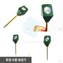 토양 수분 측정기 토양습도계 수분측정기 곡물수분측정기