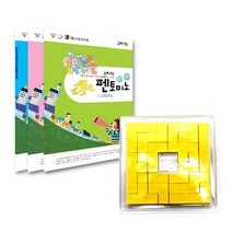 조이매스 펜토미노 묶음세트(플라스틱), 수량