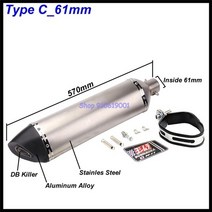 오토바이 pcx 머플러 PCX 튜닝 NMAX 스쿠터 길이 570mm 입구 51mm 61mm 배기 파이프 yoshimura db 킬러 유니버설 tmax xmax rsv4 등, C형 61mm