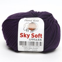 삼남뜨개실 스카이소프트실 아크릴실 인형실 의류실 목도리실 사계절실 겨울실, SKY SOFT, 27 딥 퍼플, 1개