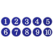 아트사인 에폭시번호판파랑1110/사물함번호판/번호판/번호스티커/숫자사물함/목욕탕번호/사우나번호표/숫자스티커, 91부터100