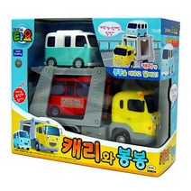 미니카 운반 카캐리어 장난감 자동차 차장난감 6살 애기자동차 4살 3살 주차놀이 5살