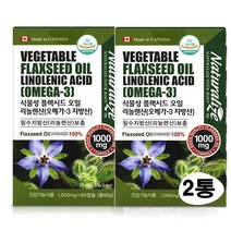플랙씨드 오일 1000 플랙시드 아마씨종자유 리놀렌산 캐나다 FLAXSEED 기름 식물성오메가3 에스트로겐 토코페롤 엽산 여성 여자, 2개, 60캡슐(2개월분)
