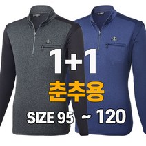 WMO 1+1 춘추용 약기모 스판 믹스 긴팔 집업 티셔츠 작업복 아웃도어 긴팔티 근무복 외출복 빅사이즈 JUA231