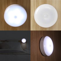 붙이는 LED 센서등 백색 인체감지센서등 벽등