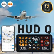 [gps네비] 2022년형 리뉴얼 T-PLAY 네비게이션형 HUD Q 헤드업 디스플레이 GPS + 사은품 증정