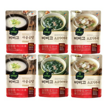 비비고 국 탕 3종(소고기 미역국 2 + 소고기 무국 2 + 사골곰탕 2), 2세트