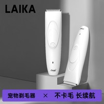 강아지바리깡 애완 동물 면도기 전기 클리퍼 강아지 털 깎기 헤어 푸셔 면도 고양이 셀프미용기, 5. 삼위일체 면도기 - 그레이빈 그린